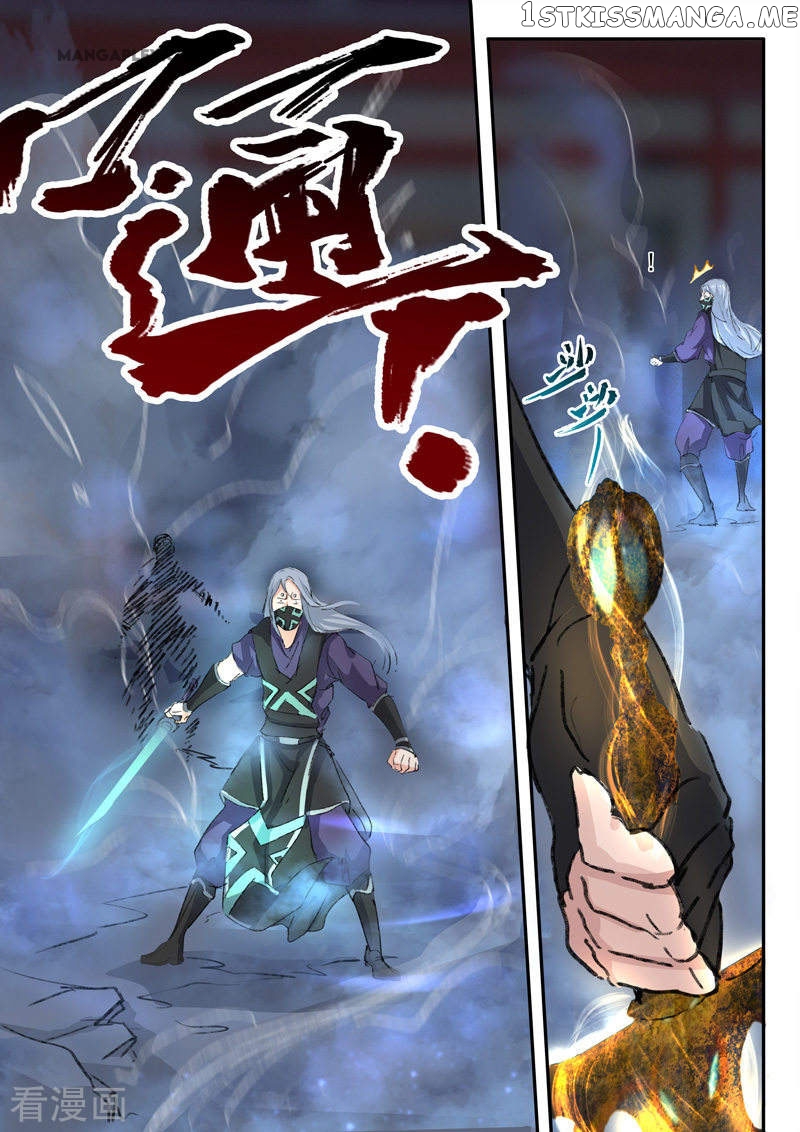 Martial Master chapter 431 - page 9