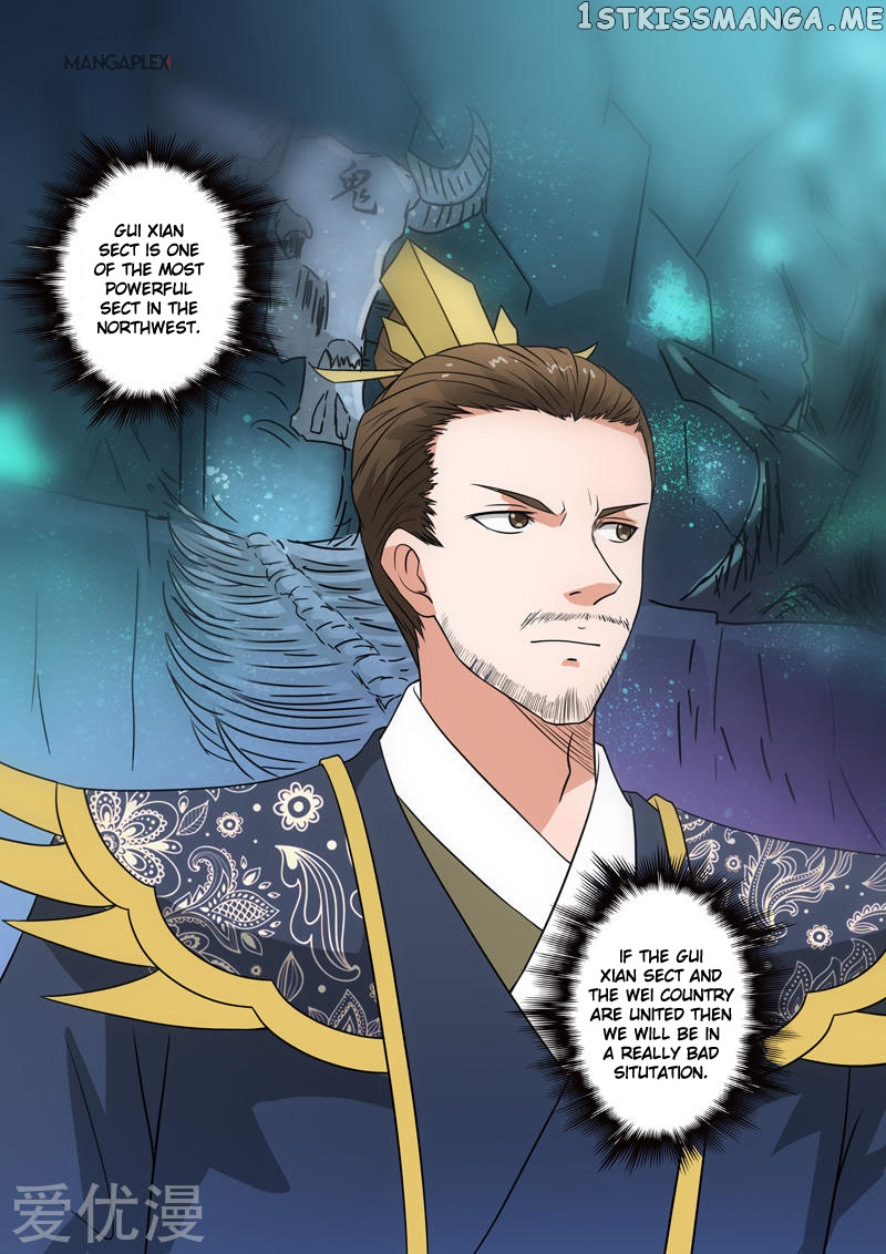 Martial Master chapter 289 - page 10