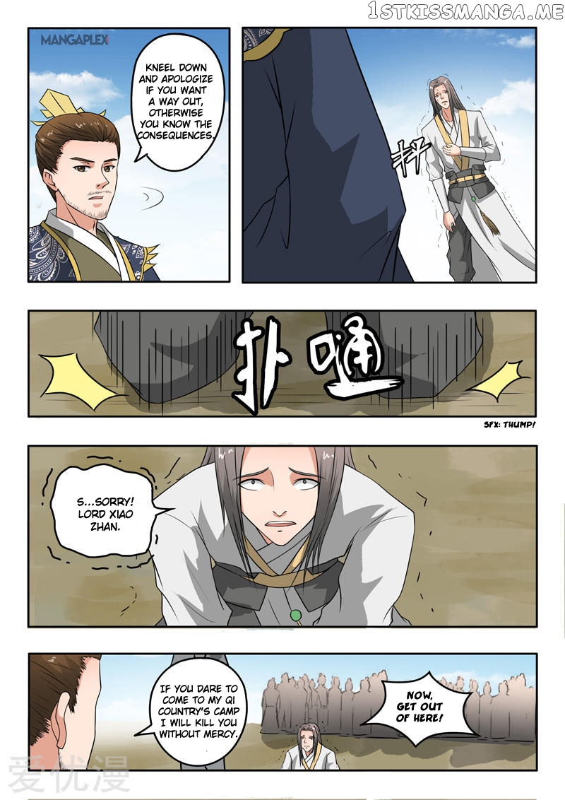 Martial Master chapter 289 - page 2