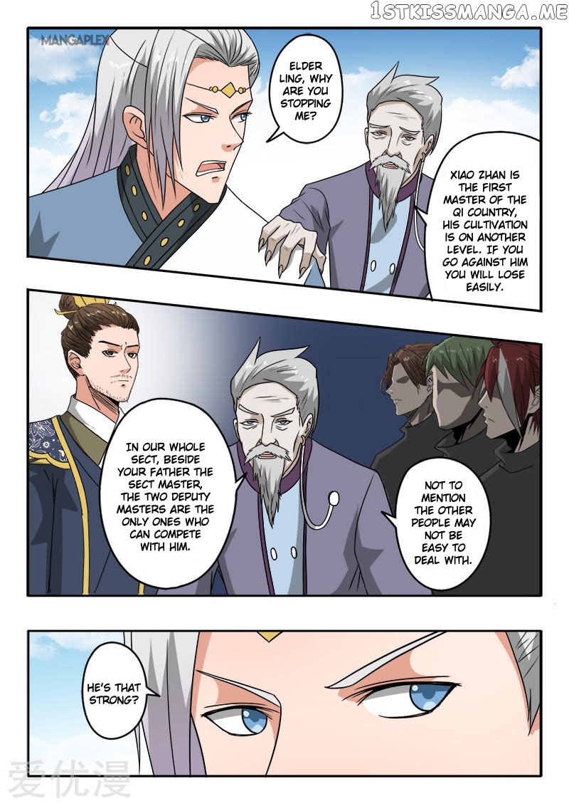 Martial Master chapter 289 - page 7