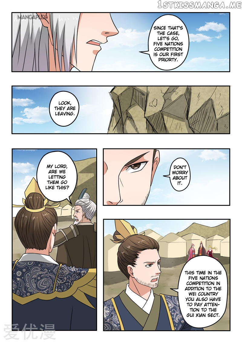 Martial Master chapter 289 - page 8