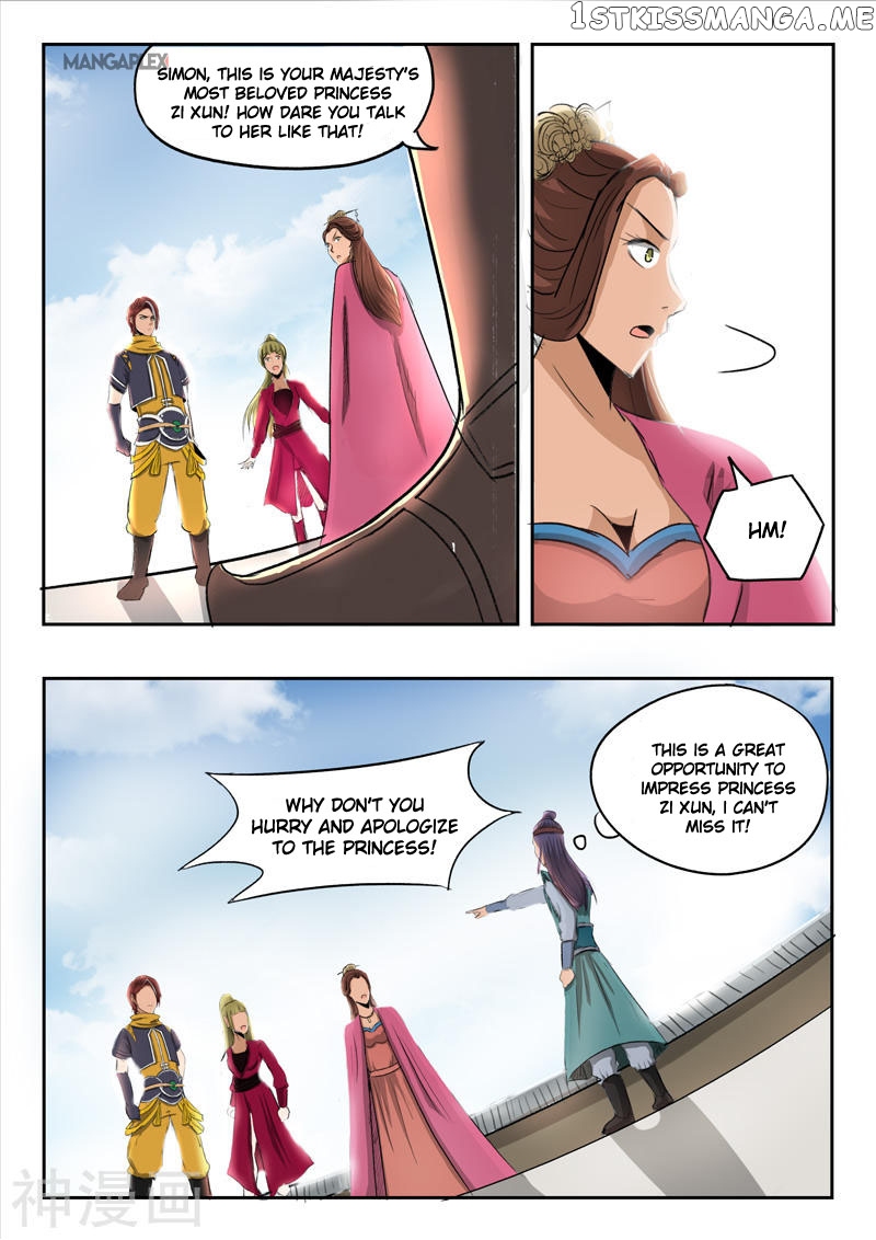 Martial Master chapter 256 - page 2