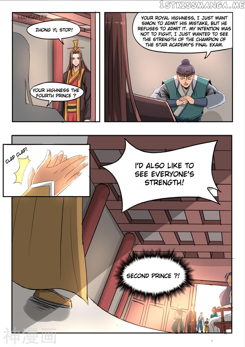Martial Master chapter 256 - page 6