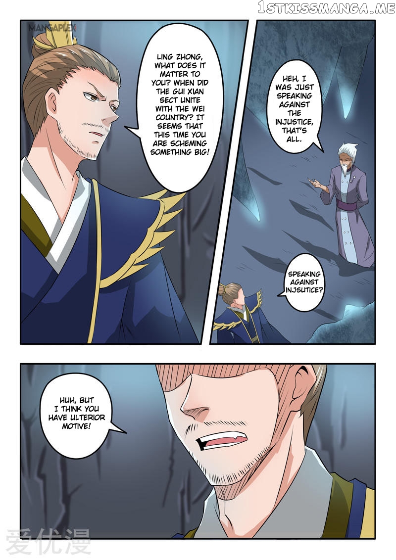 Martial Master chapter 291 - page 3