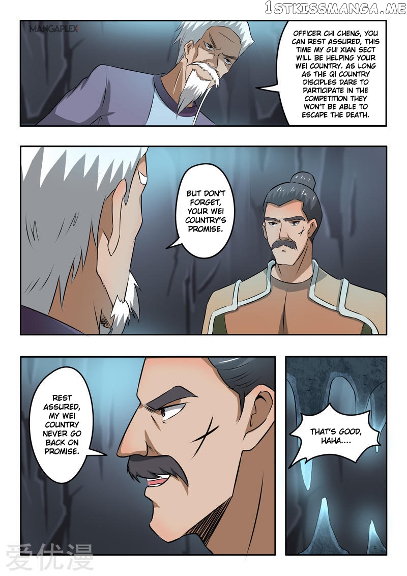 Martial Master chapter 291 - page 6