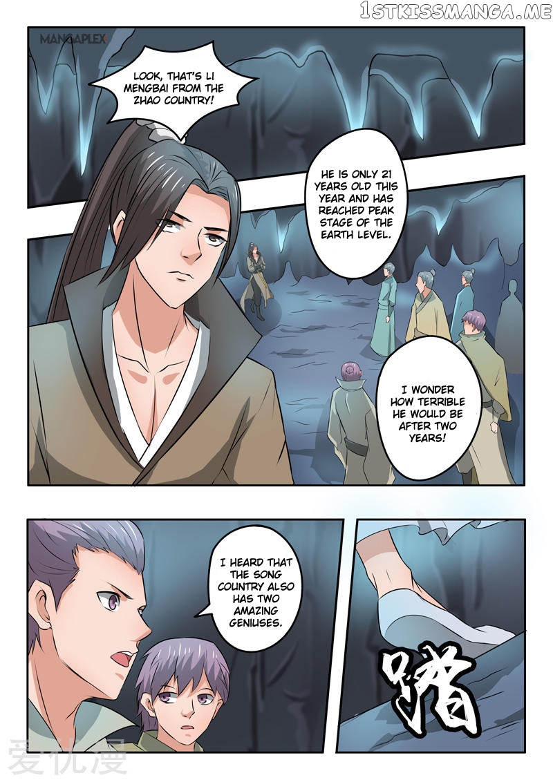 Martial Master chapter 291 - page 7
