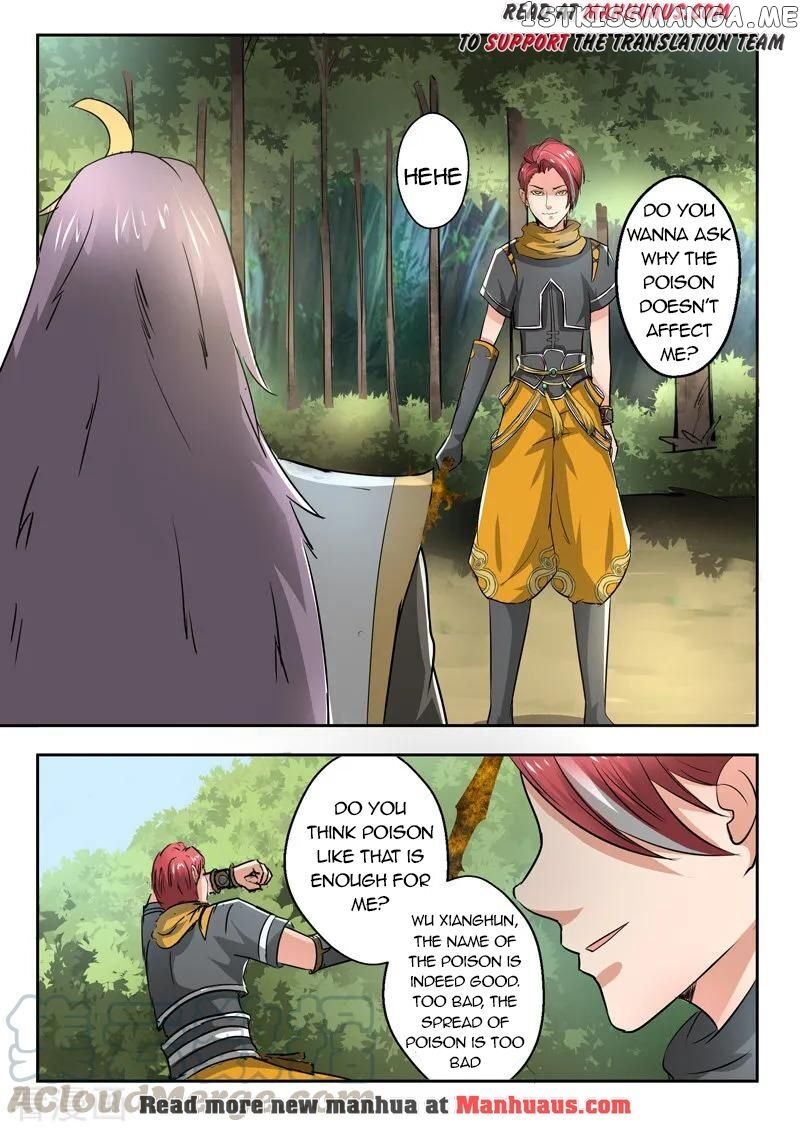 Martial Master chapter 341 - page 2
