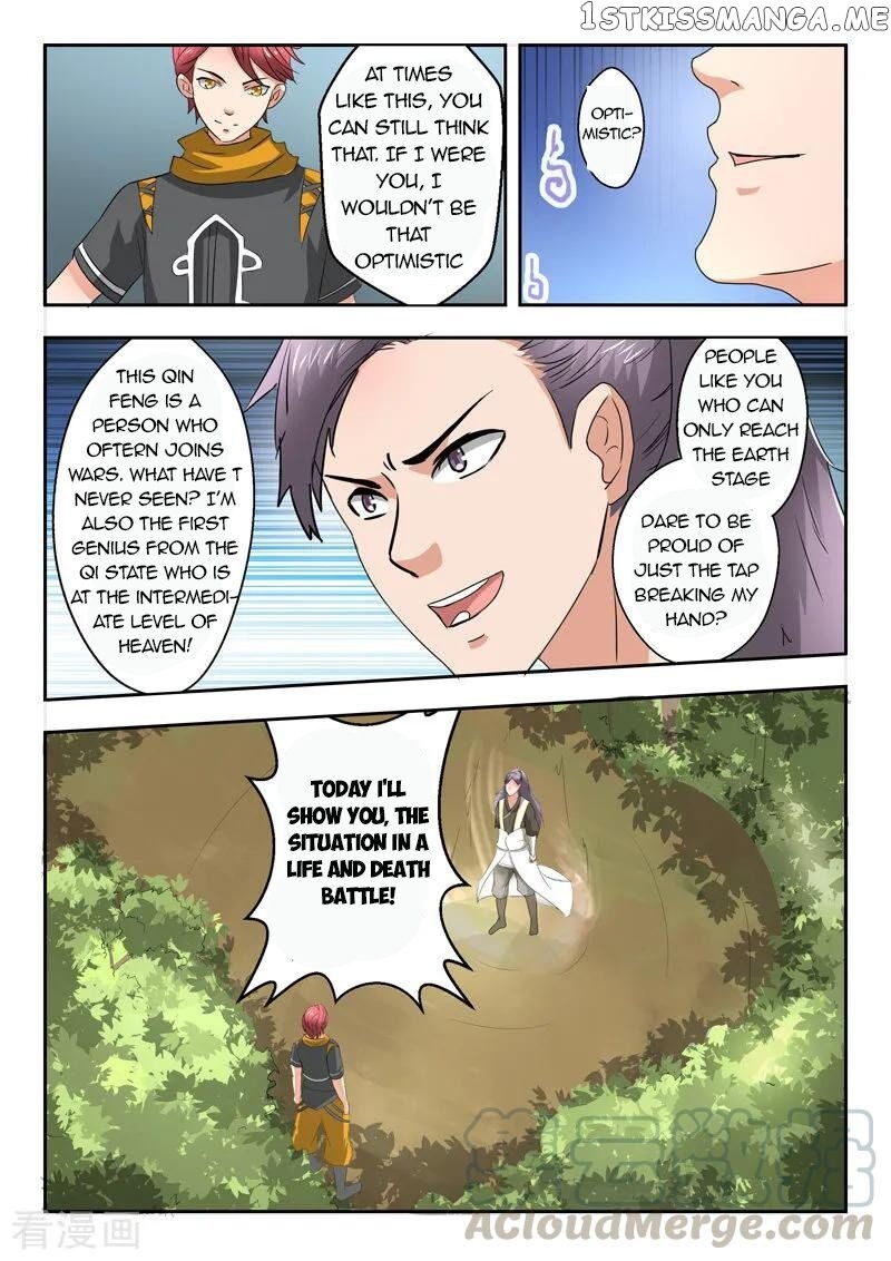 Martial Master chapter 341 - page 6