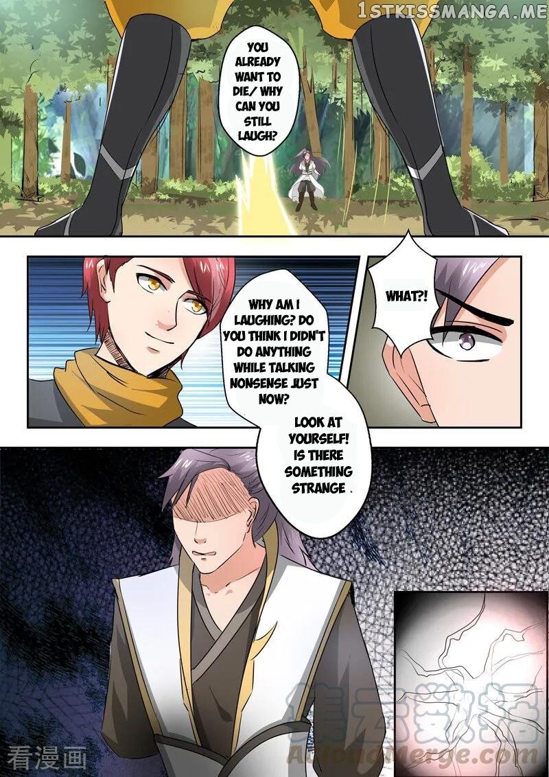 Martial Master chapter 341 - page 8