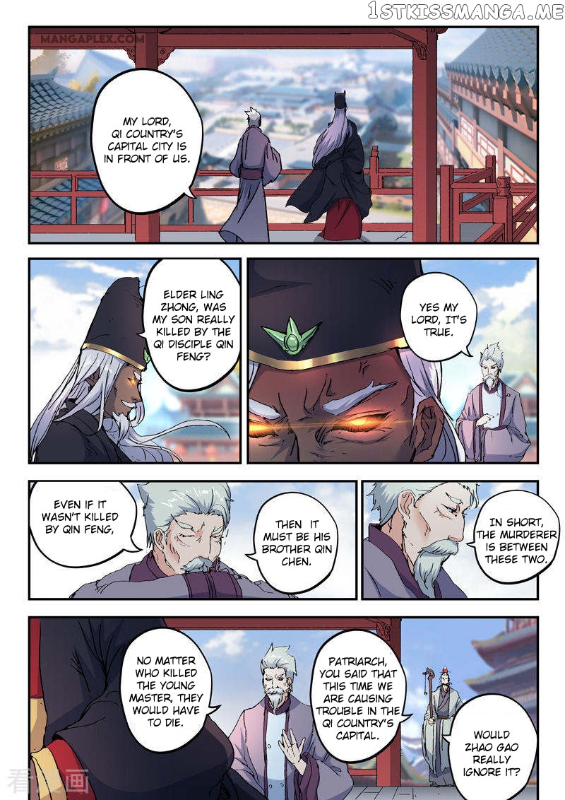 Martial Master chapter 425 - page 5