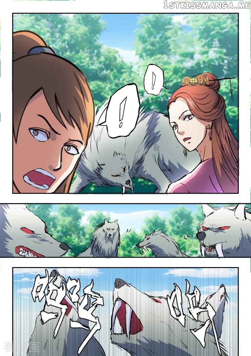 Martial Master chapter 322 - page 5