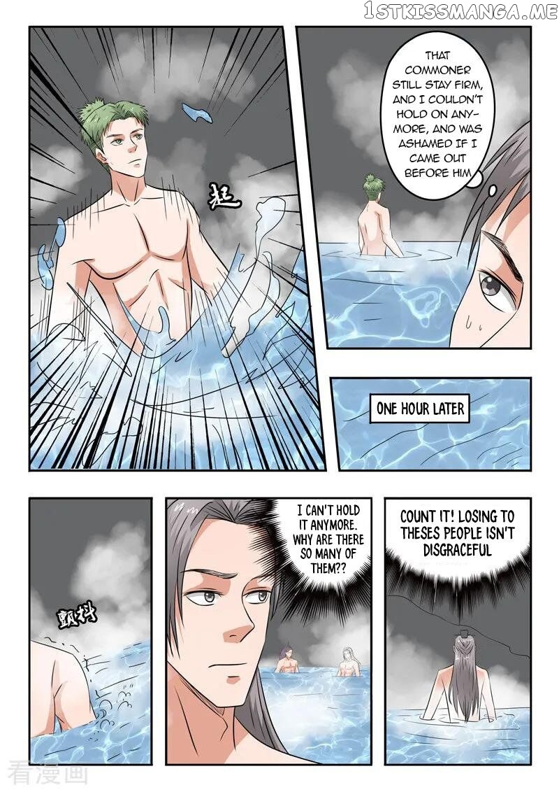 Martial Master chapter 300 - page 3
