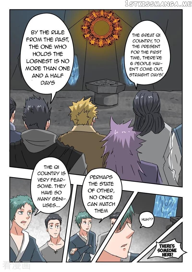Martial Master chapter 300 - page 5