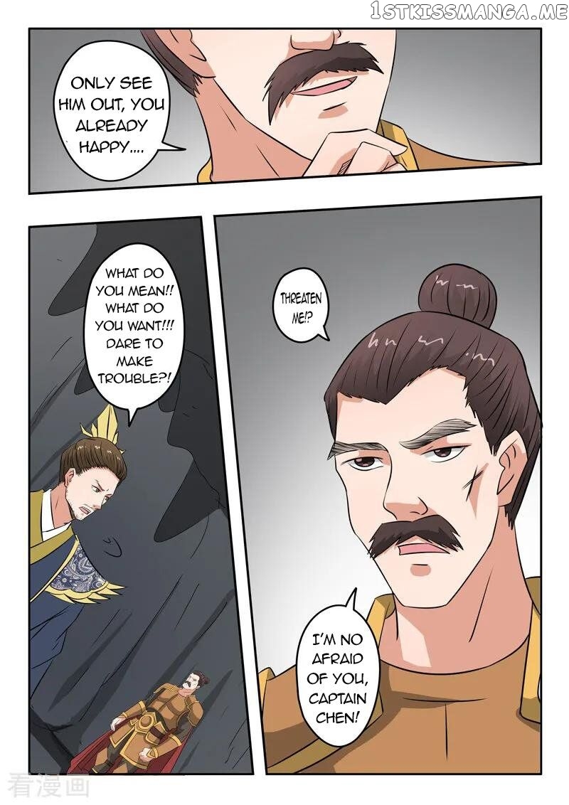 Martial Master chapter 300 - page 7