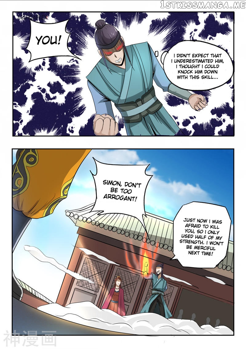Martial Master chapter 258 - page 5