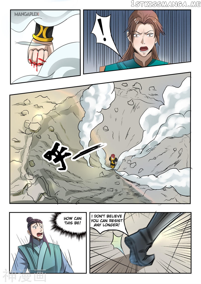 Martial Master chapter 258 - page 7