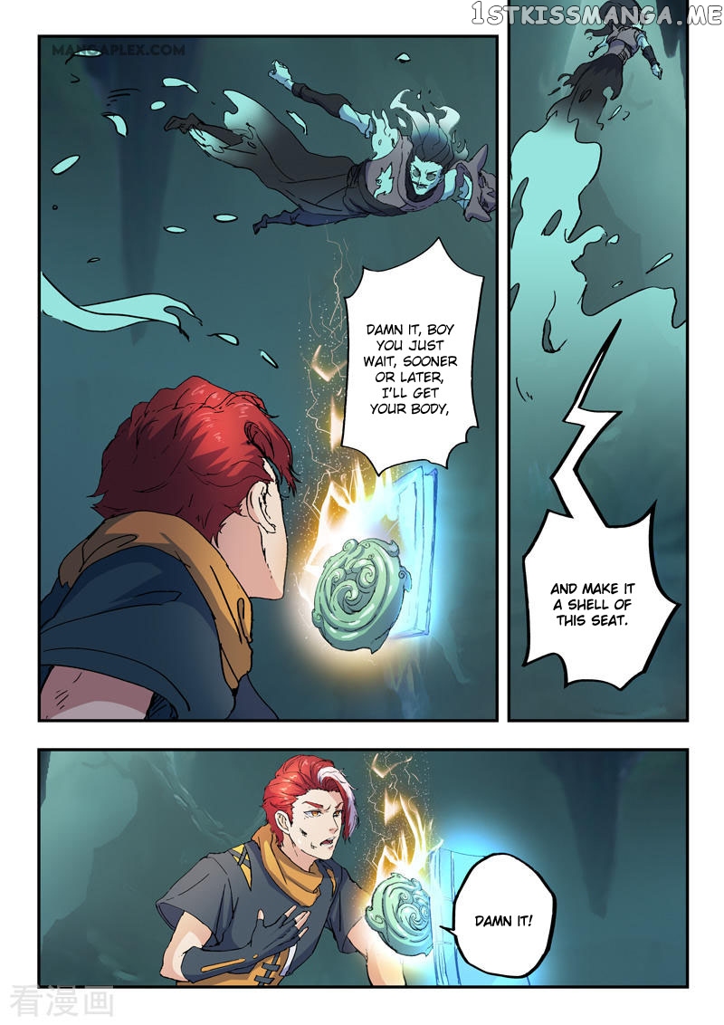 Martial Master chapter 426 - page 10