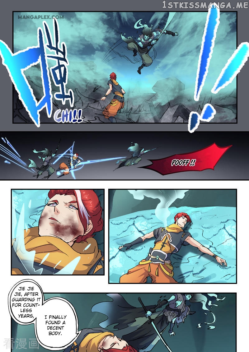 Martial Master chapter 426 - page 4