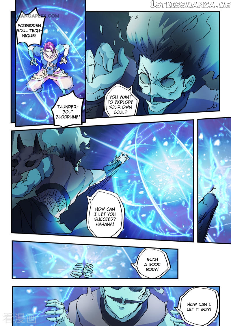 Martial Master chapter 426 - page 7