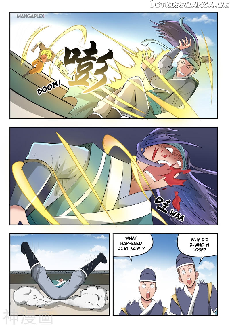 Martial Master chapter 259 - page 5
