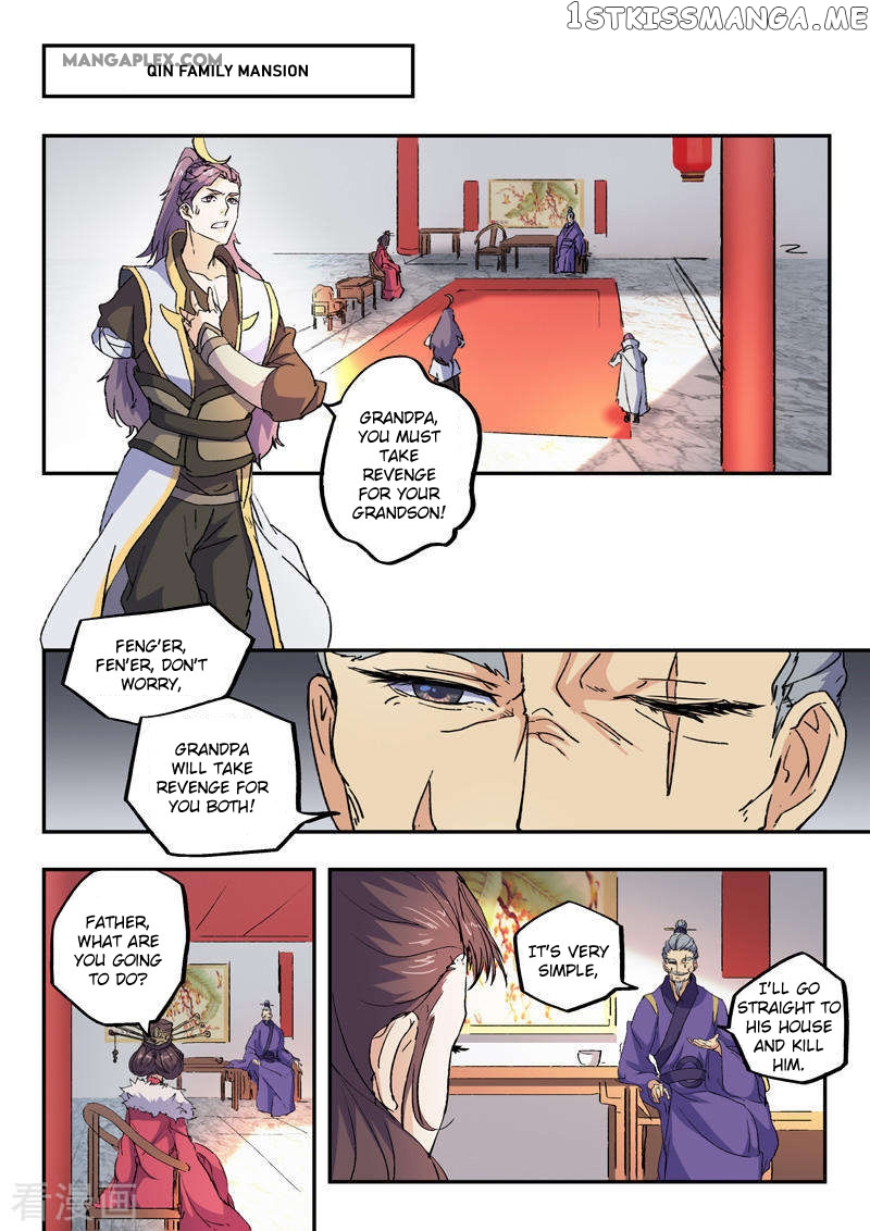 Martial Master chapter 427 - page 7
