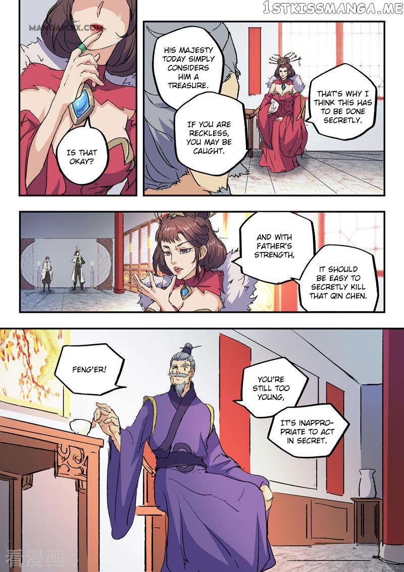 Martial Master chapter 427 - page 8