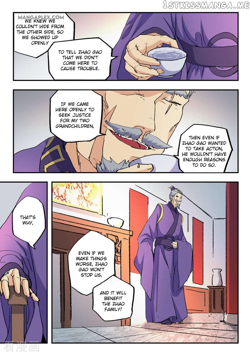 Martial Master chapter 427 - page 9