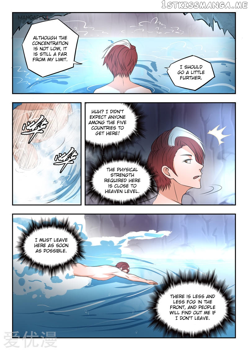 Martial Master chapter 293 - page 8