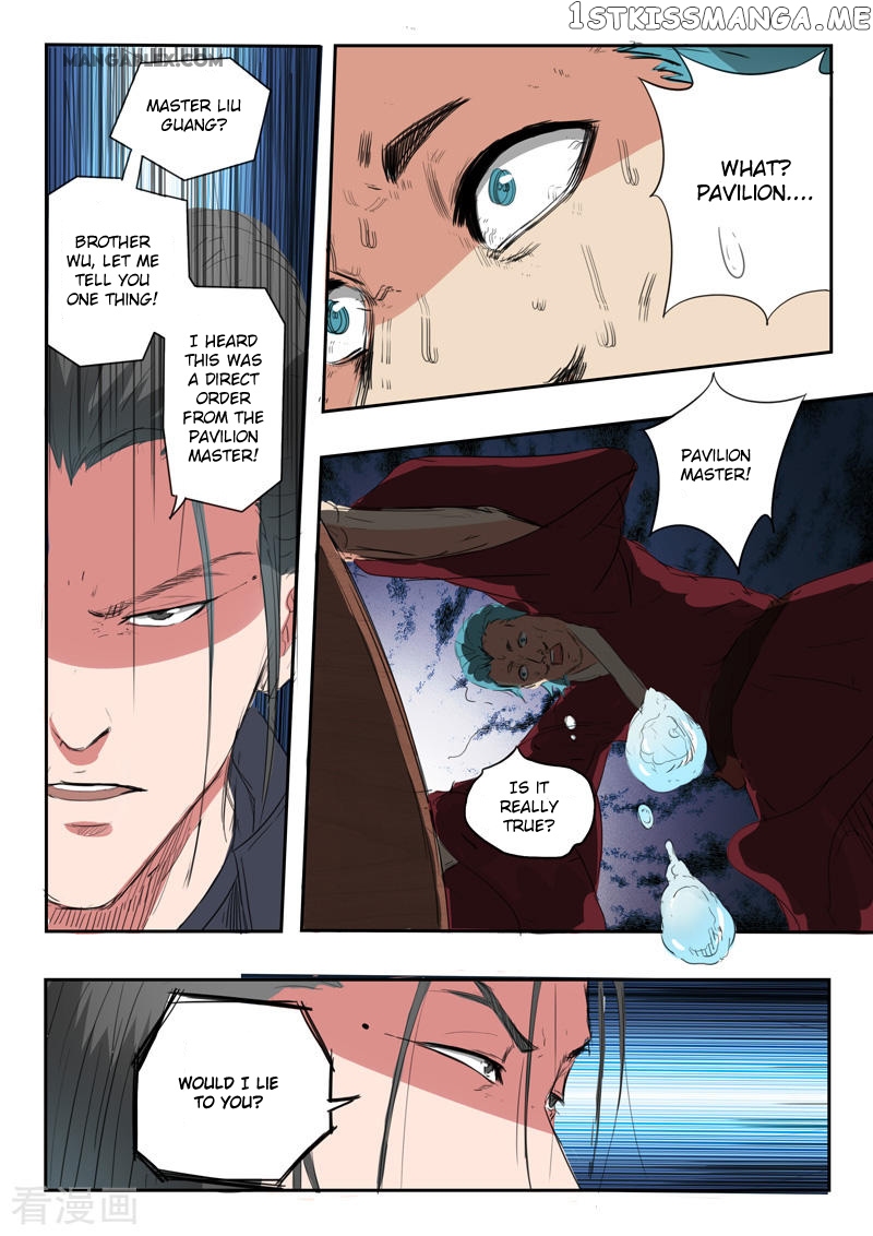Martial Master chapter 397 - page 6