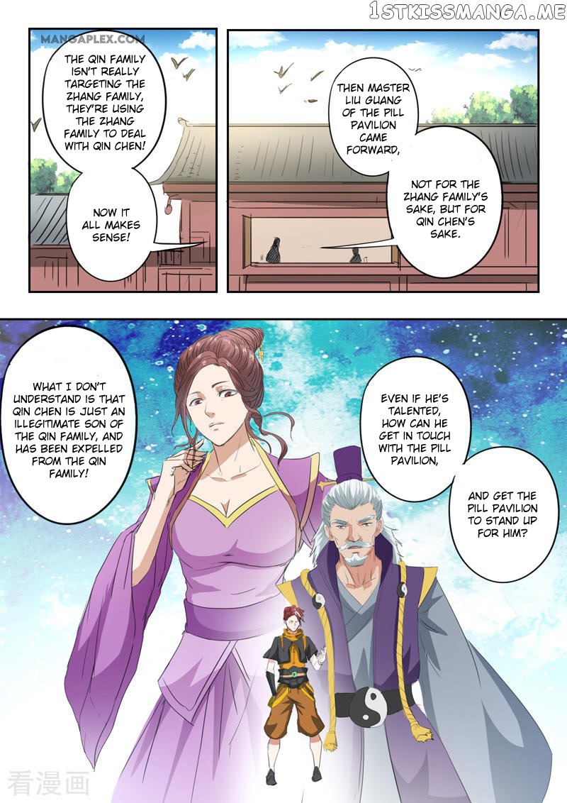 Martial Master chapter 397 - page 9