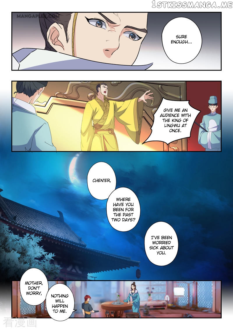 Martial Master chapter 428 - page 8