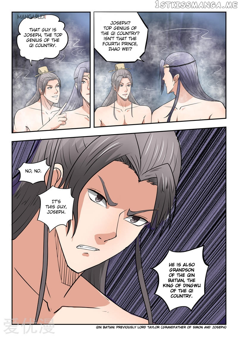 Martial Master chapter 294 - page 4