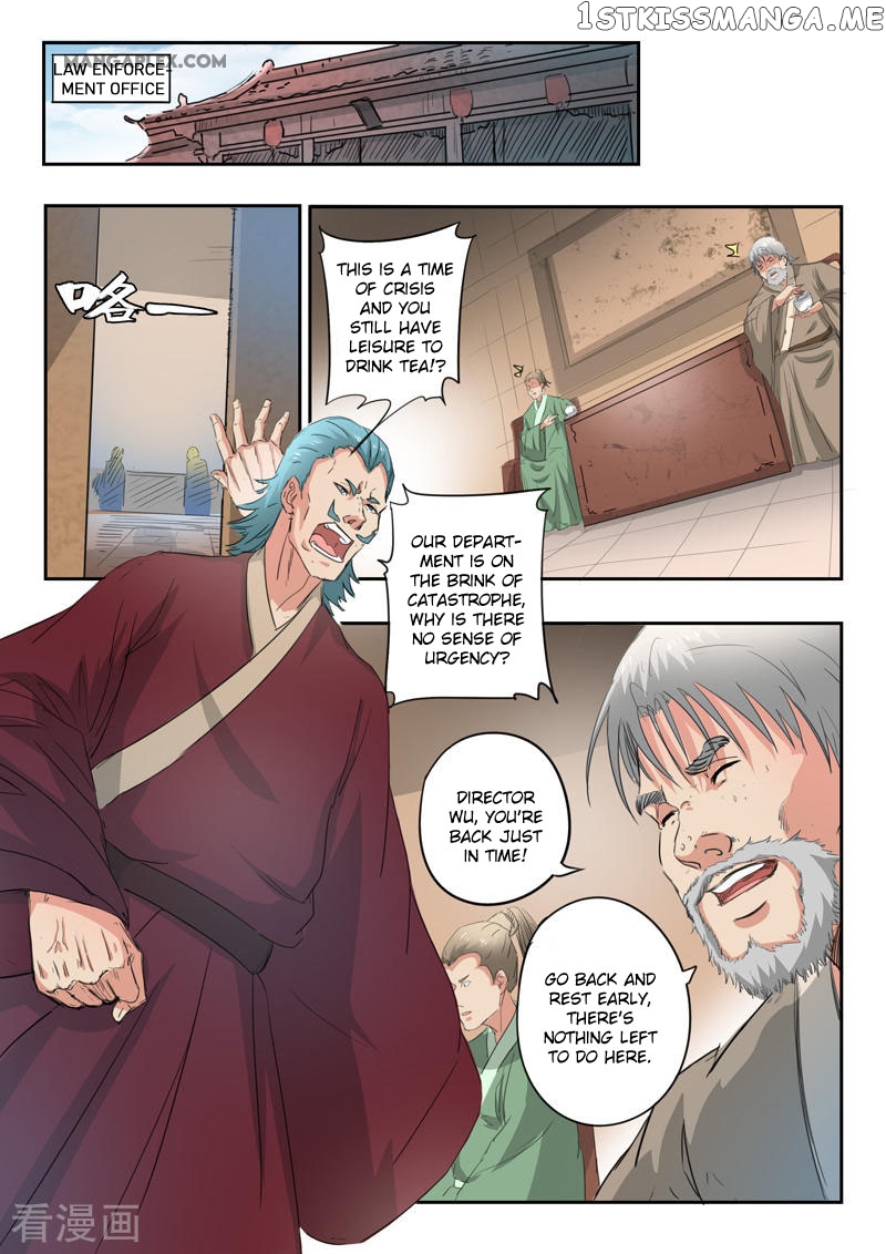 Martial Master chapter 398 - page 8
