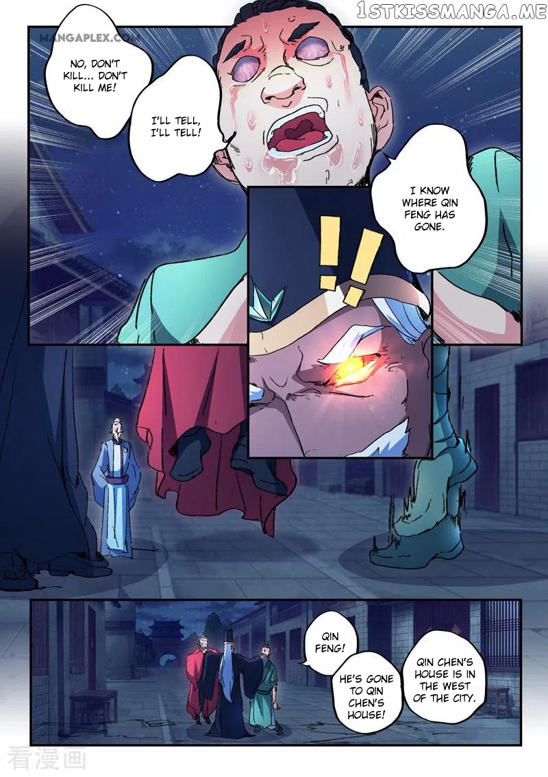 Martial Master chapter 441 - page 6
