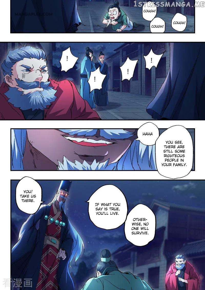 Martial Master chapter 441 - page 7