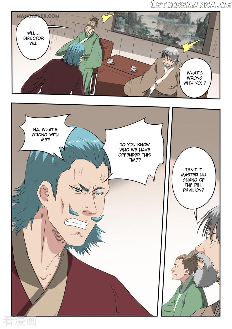 Martial Master chapter 399 - page 2