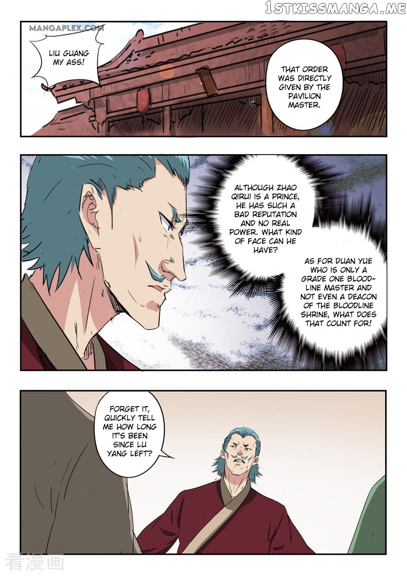 Martial Master chapter 399 - page 3