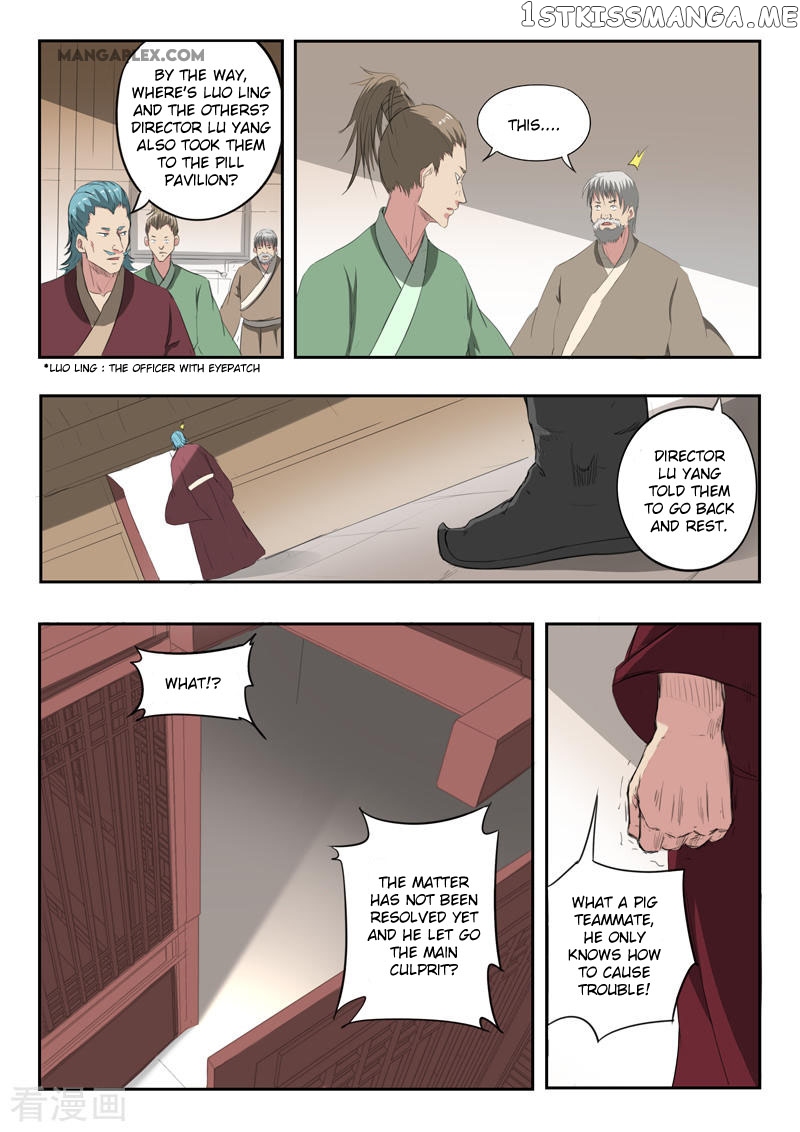 Martial Master chapter 399 - page 5