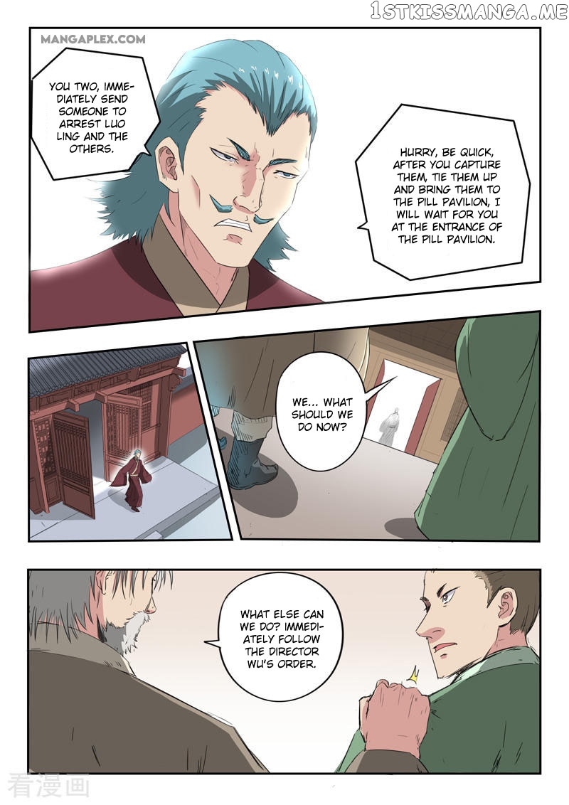 Martial Master chapter 399 - page 6