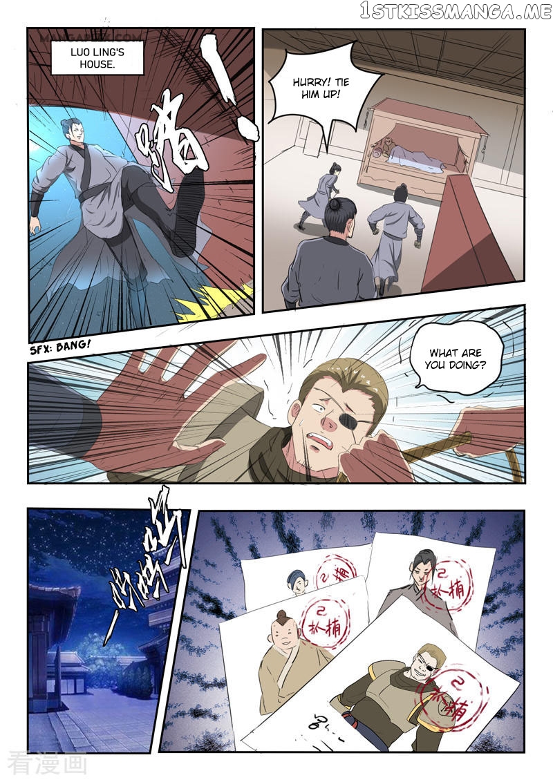 Martial Master chapter 399 - page 7