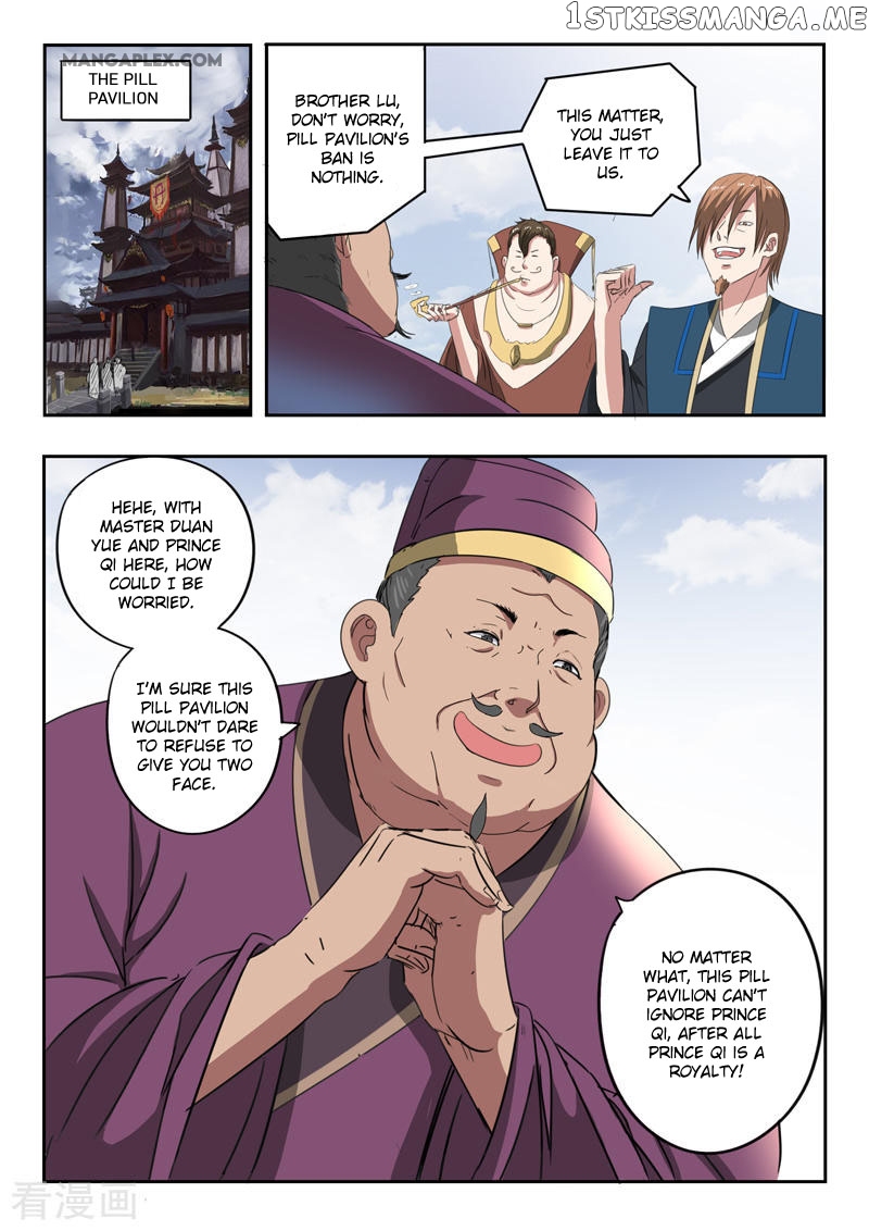 Martial Master chapter 399 - page 8