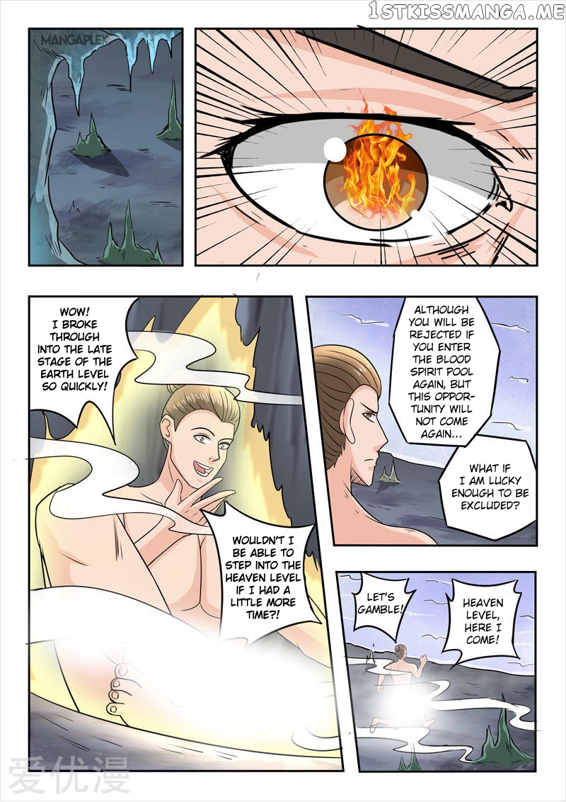 Martial Master chapter 295 - page 3