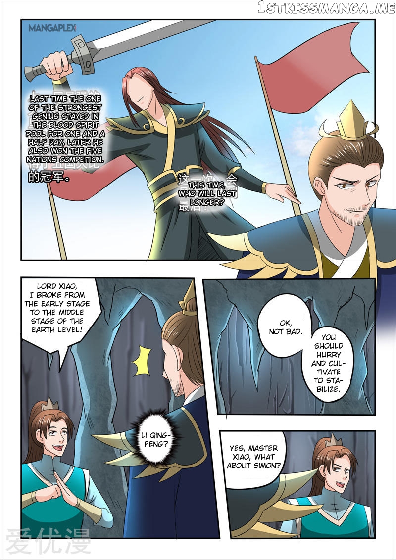 Martial Master chapter 295 - page 7