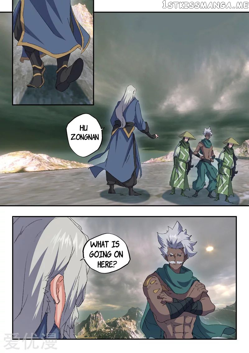 Martial Master chapter 471 - page 11