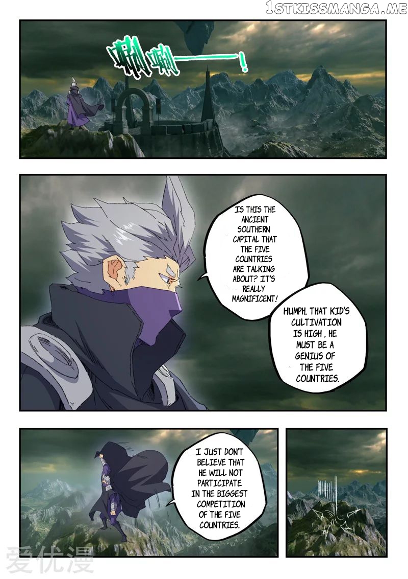 Martial Master chapter 471 - page 4