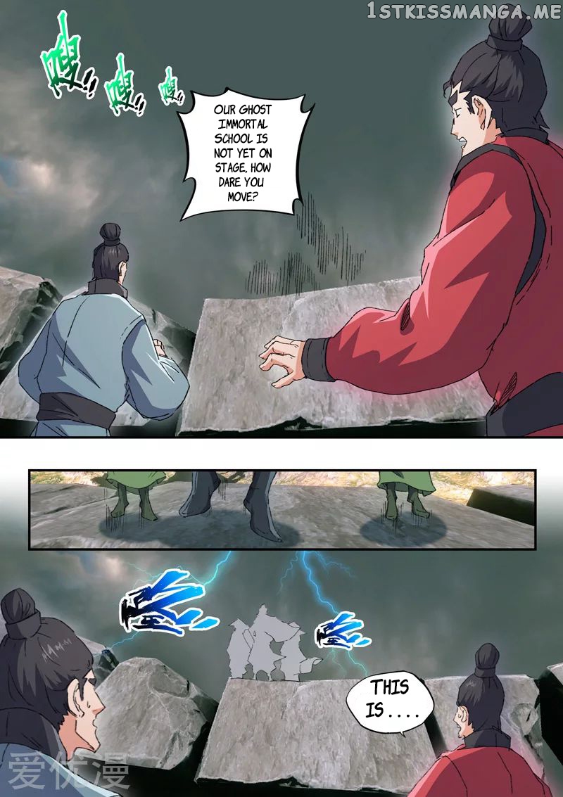 Martial Master chapter 471 - page 7