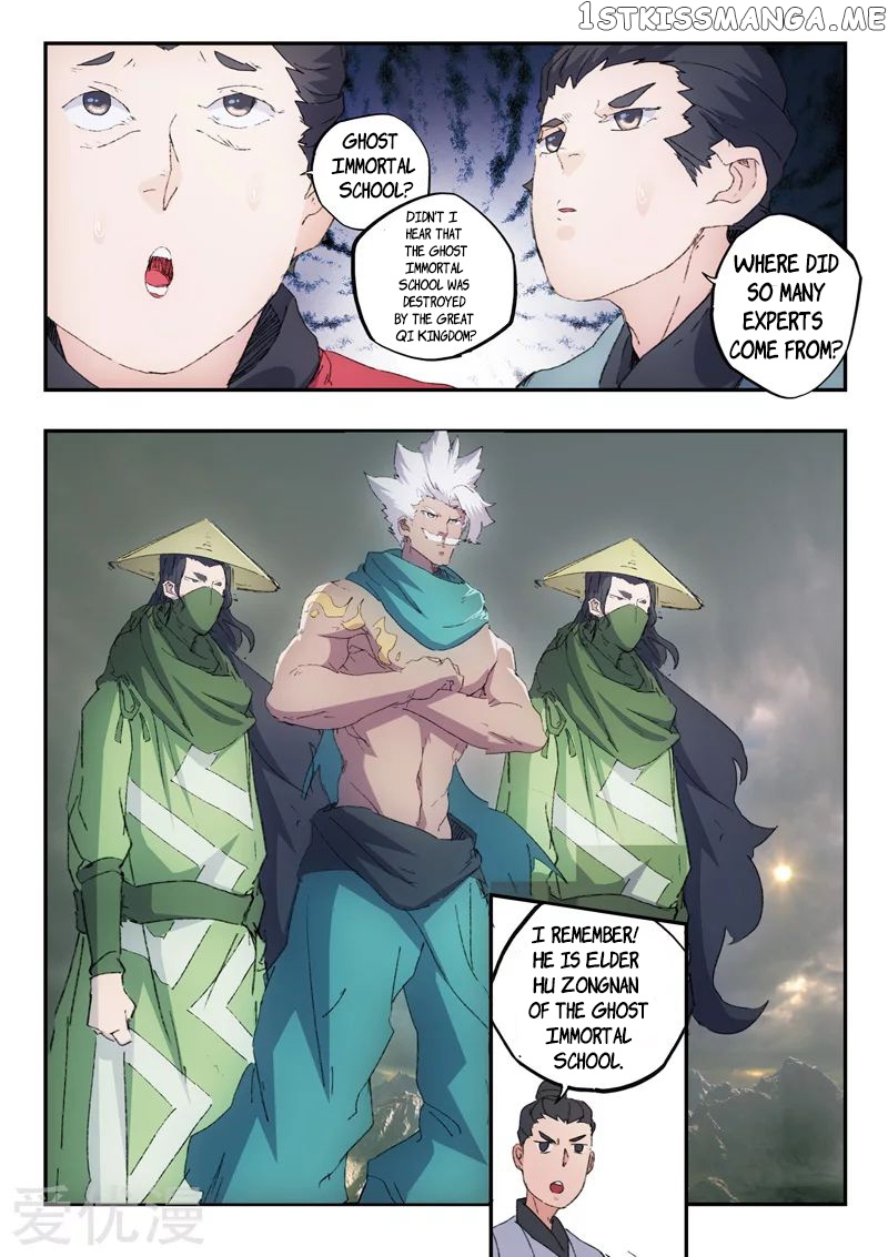 Martial Master chapter 471 - page 8