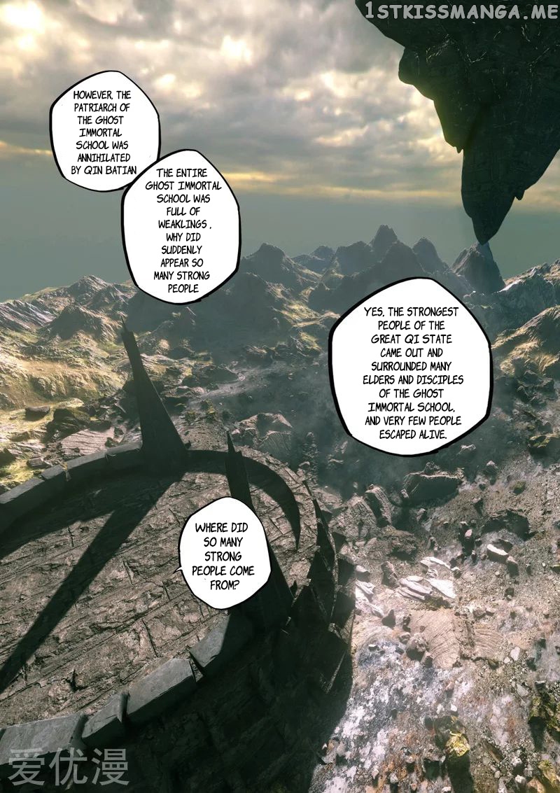 Martial Master chapter 471 - page 9