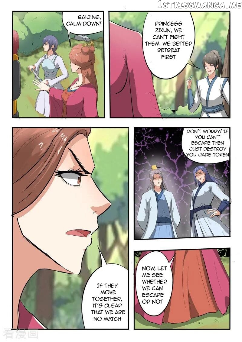 Martial Master chapter 326 - page 6