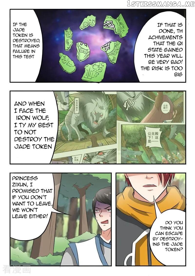 Martial Master chapter 326 - page 7